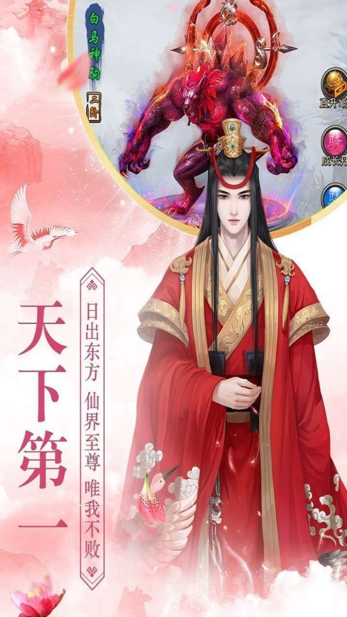 剑刃风暴之遮天剑图2