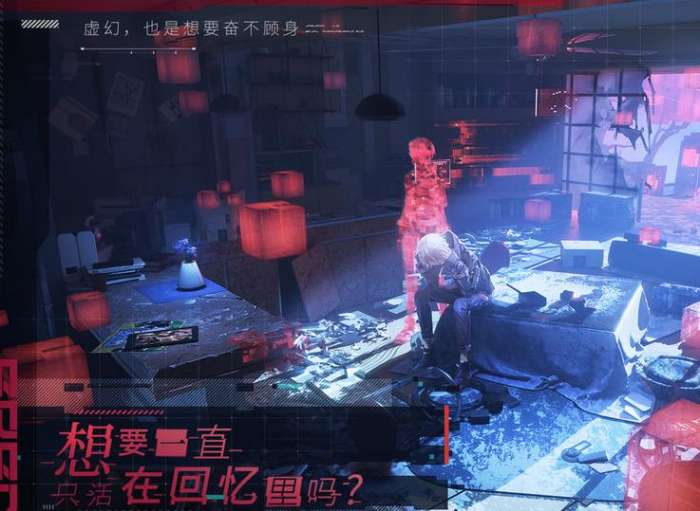 伊甸星原图3