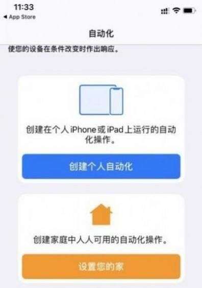 超级玛丽充电提示音图1