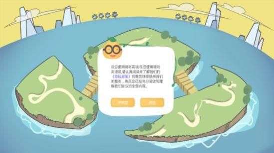 晓听英语图1
