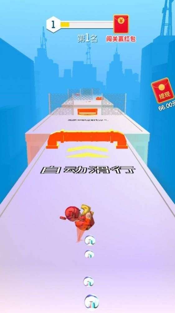 财神爷冲冲冲红包版图2