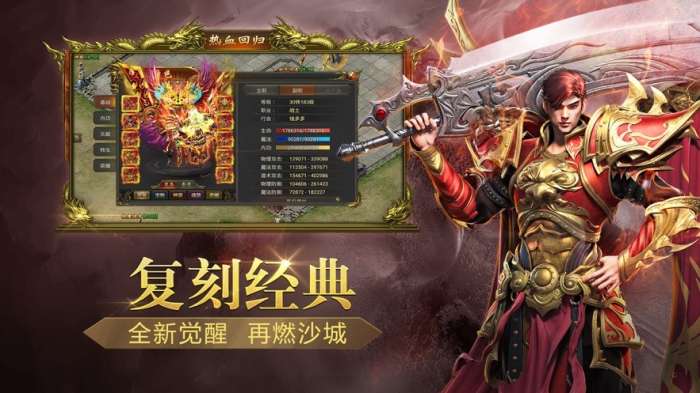 复古沙城裁决图1
