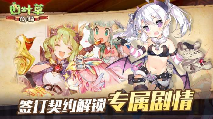 四叶草剧场逐光测试图1
