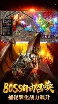 热血都市传奇图1