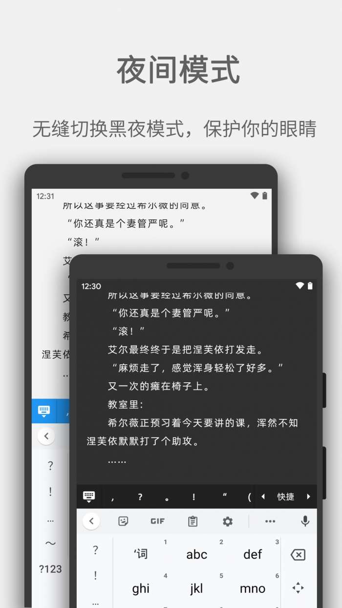 Easy写作图2