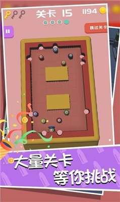 桌球训练模拟器图2