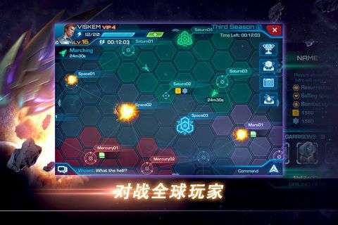 星舰纪元图1
