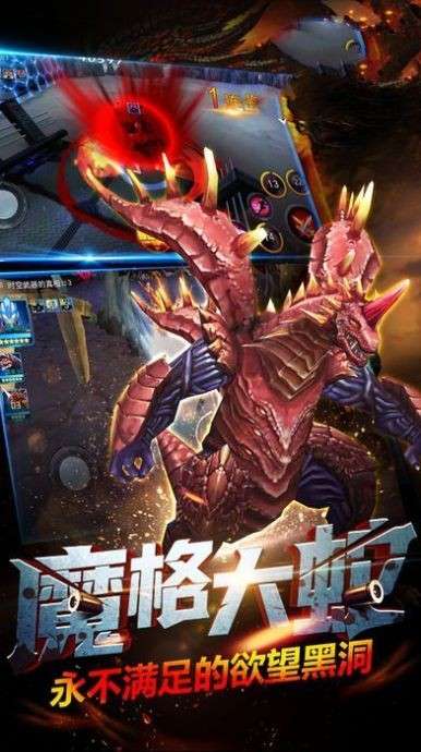 奥特曼融合模拟器图3