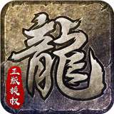 91贪玩原始传奇