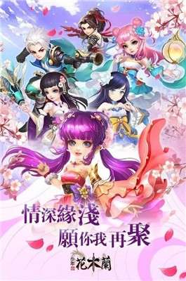 花木兰2020图1