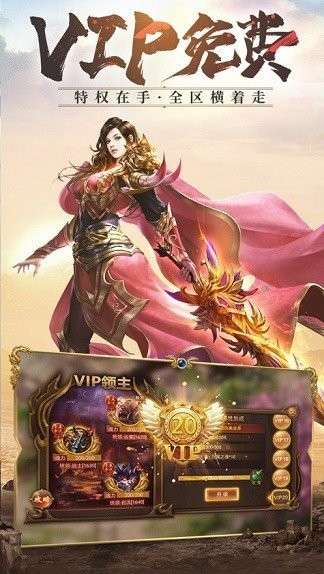 魔方神器传奇图1