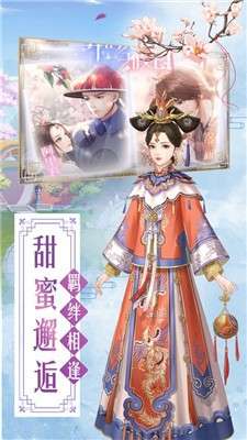 盛世繁华又一春图3