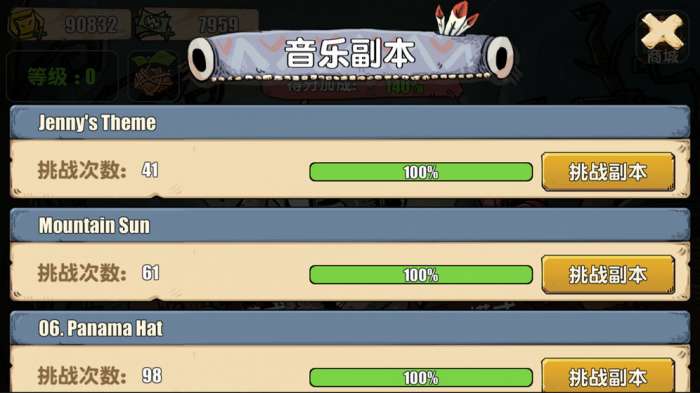 有妖酷跑图3