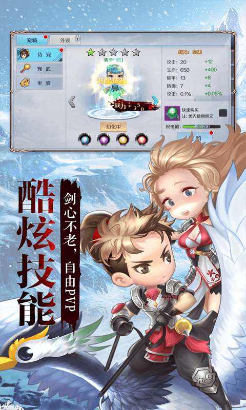 火王图2