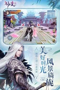 仙变3华为版图1