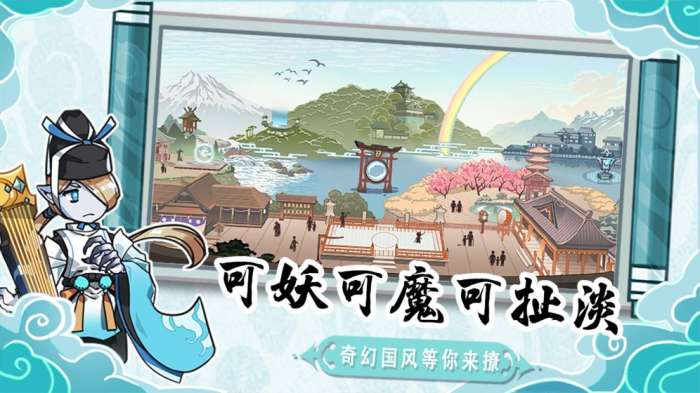 无双萌将手游图5