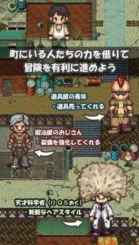 掉落猎人游戏图3