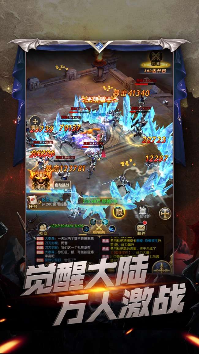 暗黑契约：勇者再临图2