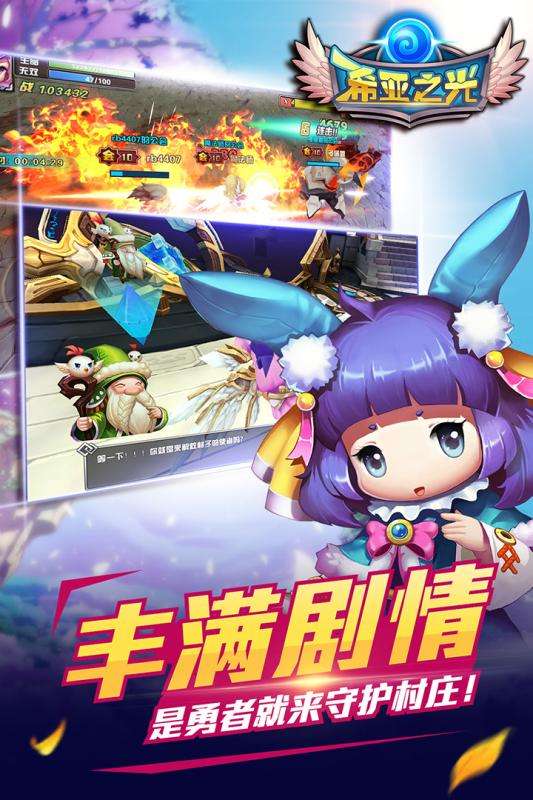 希亚之光图1