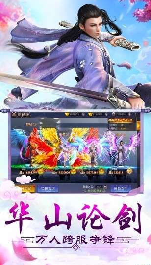 神之三界图3