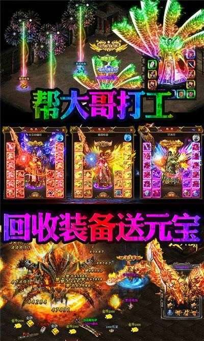 皓月屠龙百抽版图1