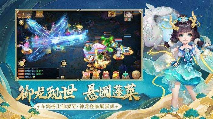 大话西游鸿蒙版图1