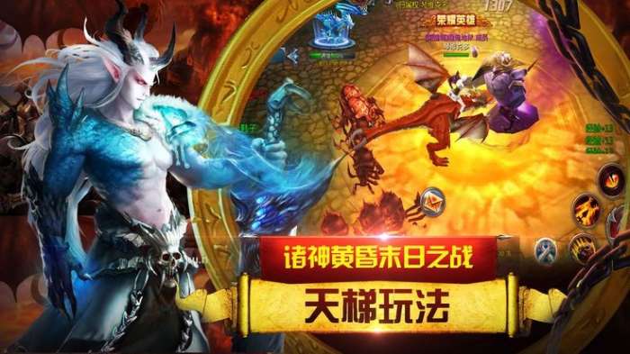 月影传纪图2