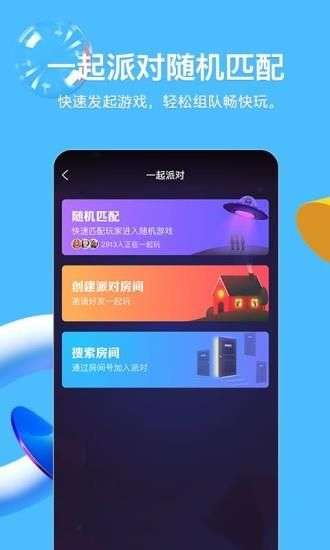 戳一戳文案图2