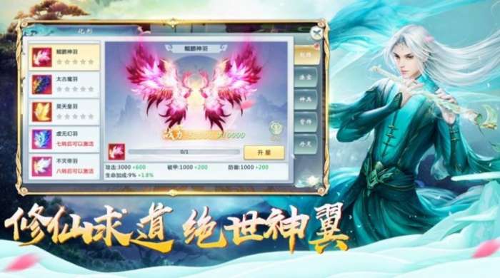 烟雨长安图2