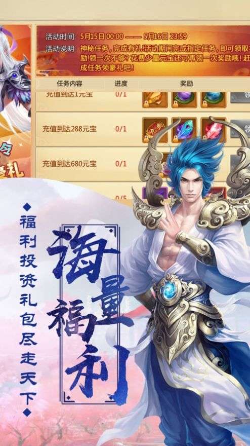我的修道生涯图2
