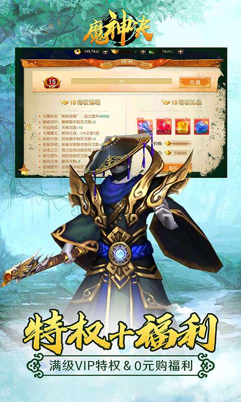魔神决BT版图2