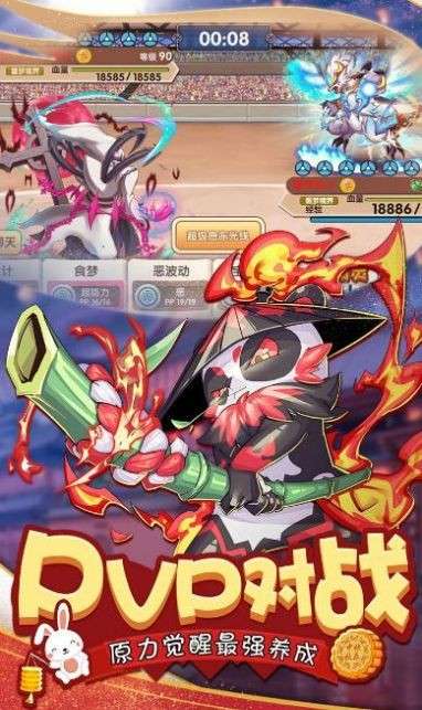 口袋宠物特训营图2