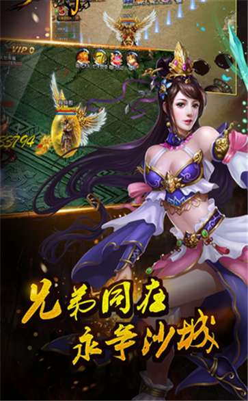 冰封斩神高爆版图3