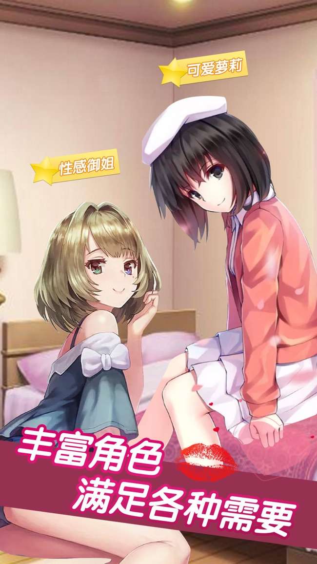 打工女友图2