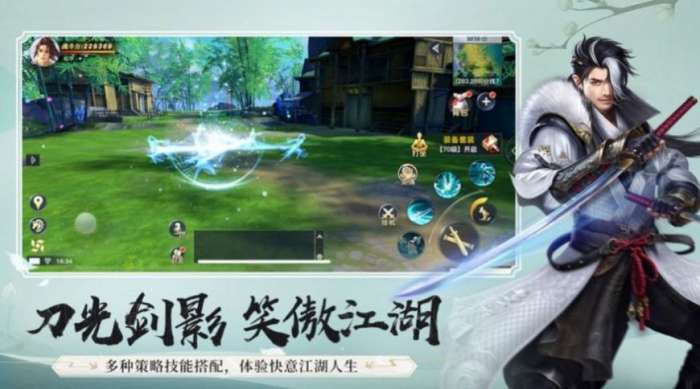 凡人封魔录图4