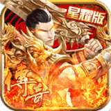 盛世遮天红包版