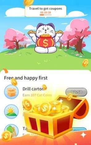 超级星秀猫组队微信群图3
