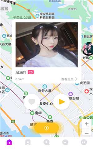 小火柴交友图3