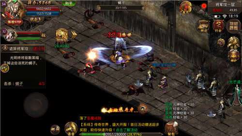 神灵大陆传奇单机版图3