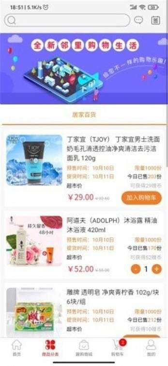 锦鲤派图2