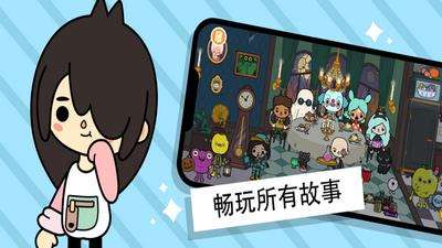 托卡世界造房子图2