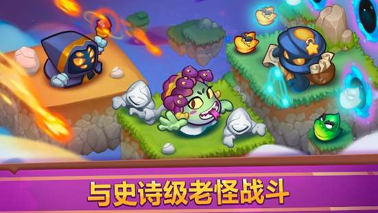 皇家冲冲冲图1
