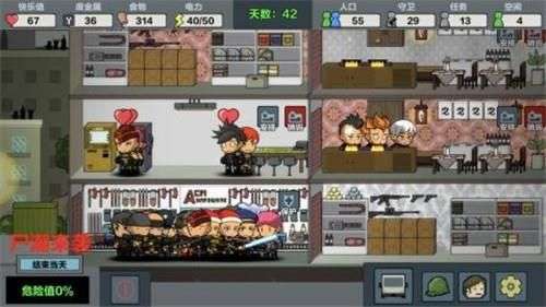 末日幸存逃离枕头城新版图1