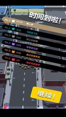 拥挤城市街头乱斗图1