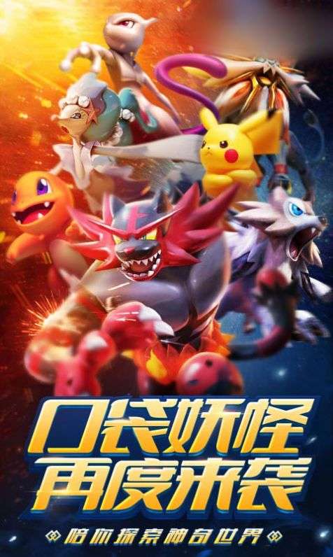 梦幻精灵图3