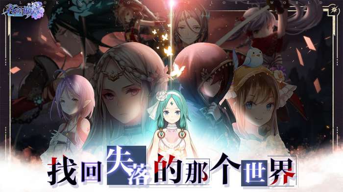 苍蓝境界残响图2