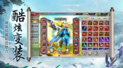 武动情缘图1