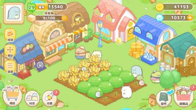 Sumikkogurashi Farm图2