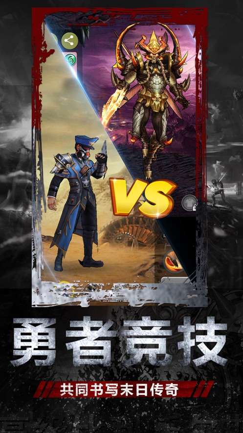 幸存之地手机版图2