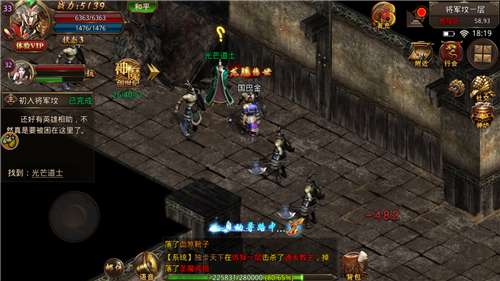 土城争霸传奇图1